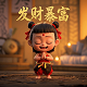 周深小美满歌曲